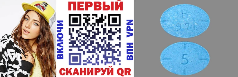 как найти наркотики  Горячий Ключ  Amphetamine VHQ 