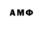 Амфетамин 98% Ellzon