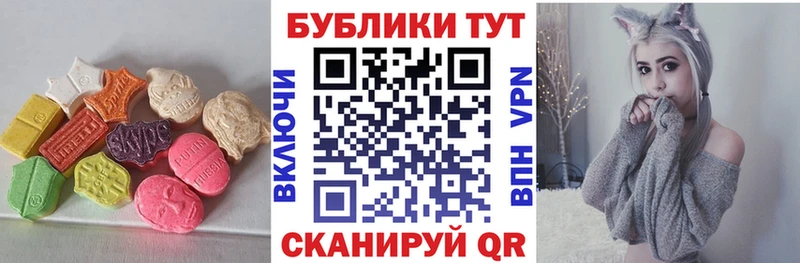 Экстази бентли  где купить наркотик  Горячий Ключ 