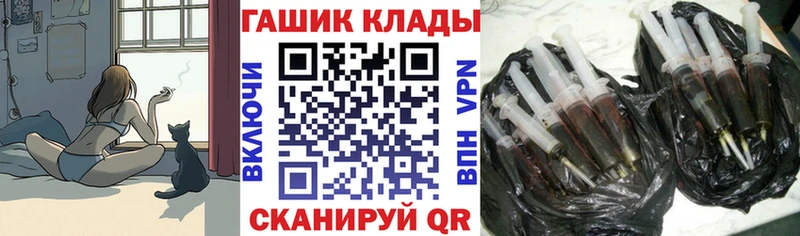 даркнет состав  Горячий Ключ  Гашиш hashish 