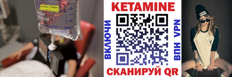 OMG зеркало  Горячий Ключ  КЕТАМИН ketamine 