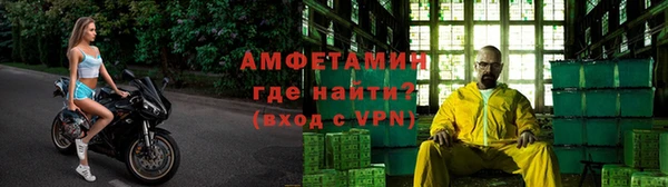 молекула духа Верхний Тагил