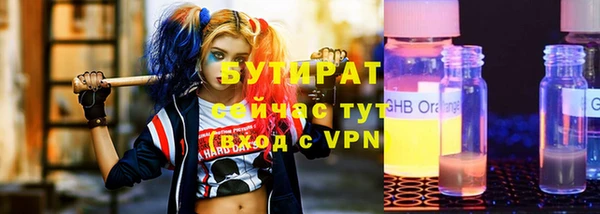 молекула духа Верхний Тагил