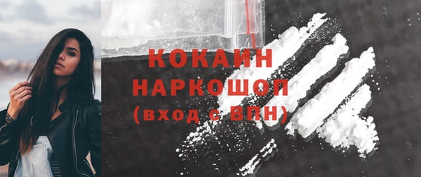 каннабис Верея