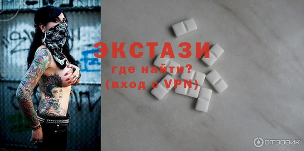 марихуана Верхнеуральск