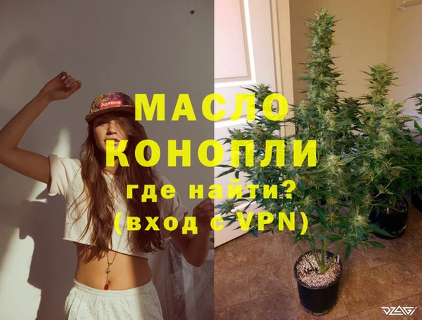 марихуана Верхнеуральск