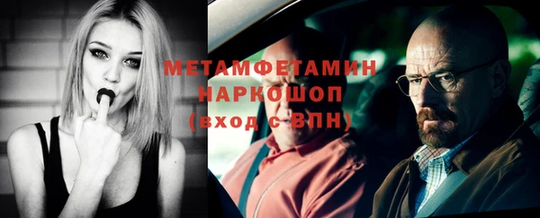 молекула духа Верхний Тагил