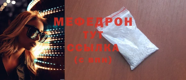 марихуана Верхнеуральск