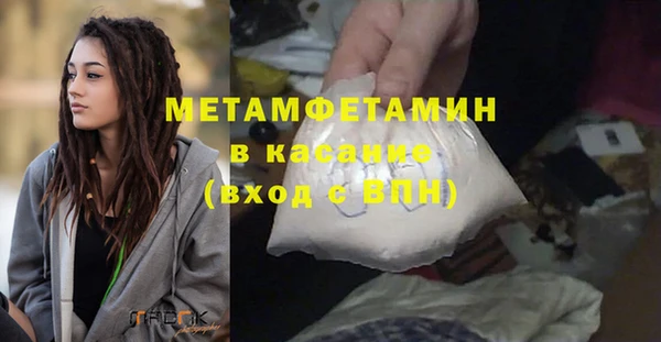 марихуана Верхнеуральск