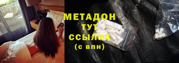 молекула духа Верхний Тагил