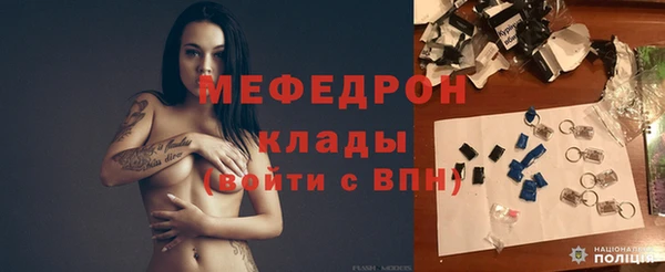 молекула духа Верхний Тагил