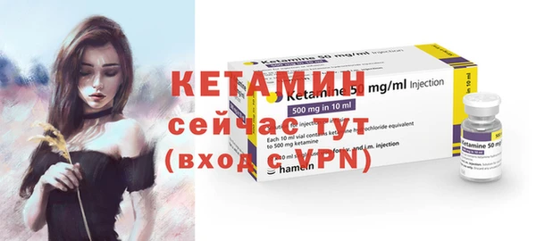 каннабис Верея