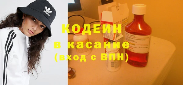 COCAINE Снежногорск