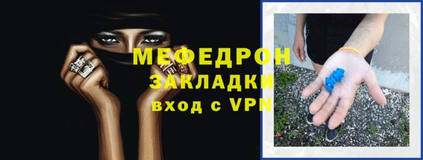 молекула духа Верхний Тагил
