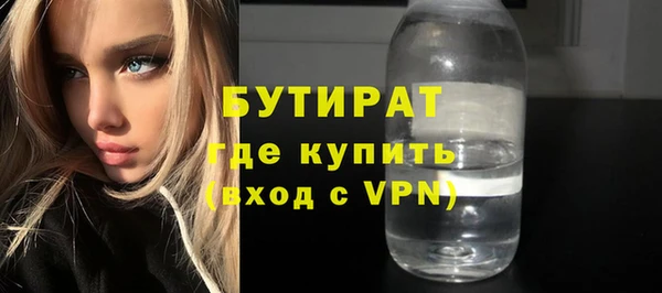 молекула духа Верхний Тагил