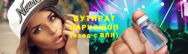 каннабис Верея