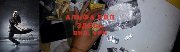 марихуана Верхнеуральск