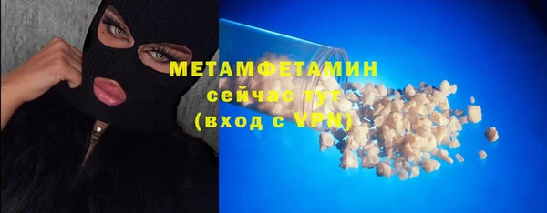 каннабис Верея