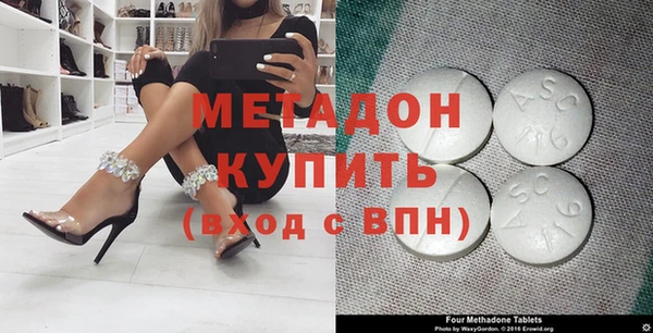 марихуана Верхнеуральск