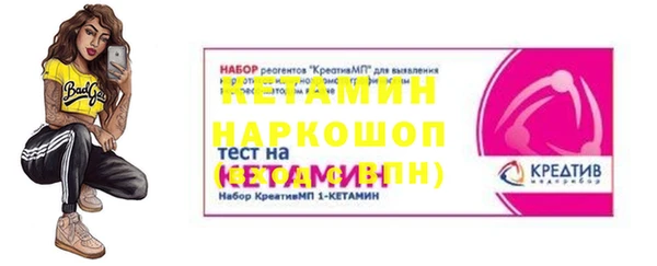 молекула духа Верхний Тагил