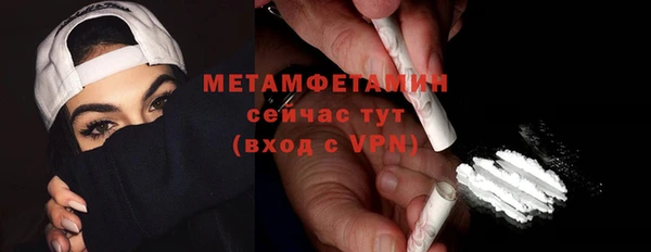 марихуана Верхнеуральск