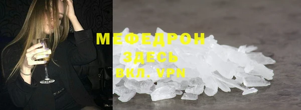 каннабис Верея