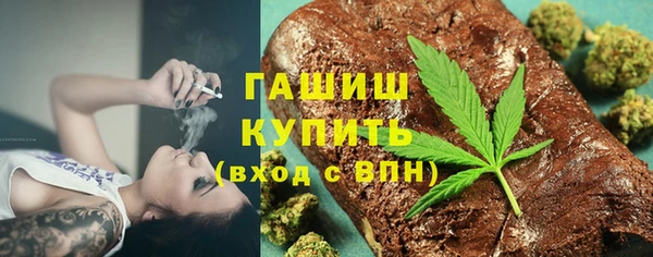 молекула духа Верхний Тагил