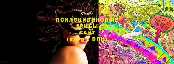 MDMA Premium VHQ Снежинск