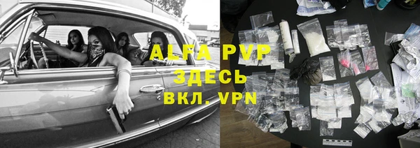 каннабис Верея