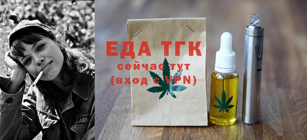 каннабис Верея