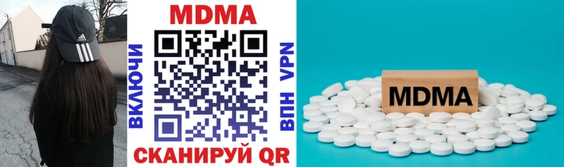 магазин Горячий Ключ MDMA crystal