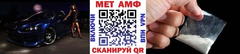 дарнет шоп  Горячий Ключ  Метамфетамин Декстрометамфетамин 99.9% 