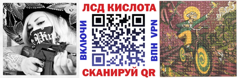 Наркотические марки 1,5мг  Горячий Ключ 