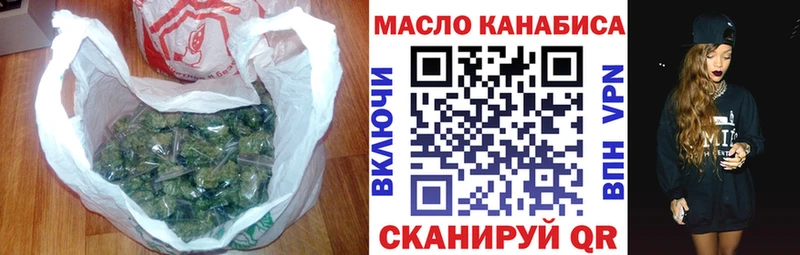 цена наркотик  Горячий Ключ  Дистиллят ТГК вейп с тгк 
